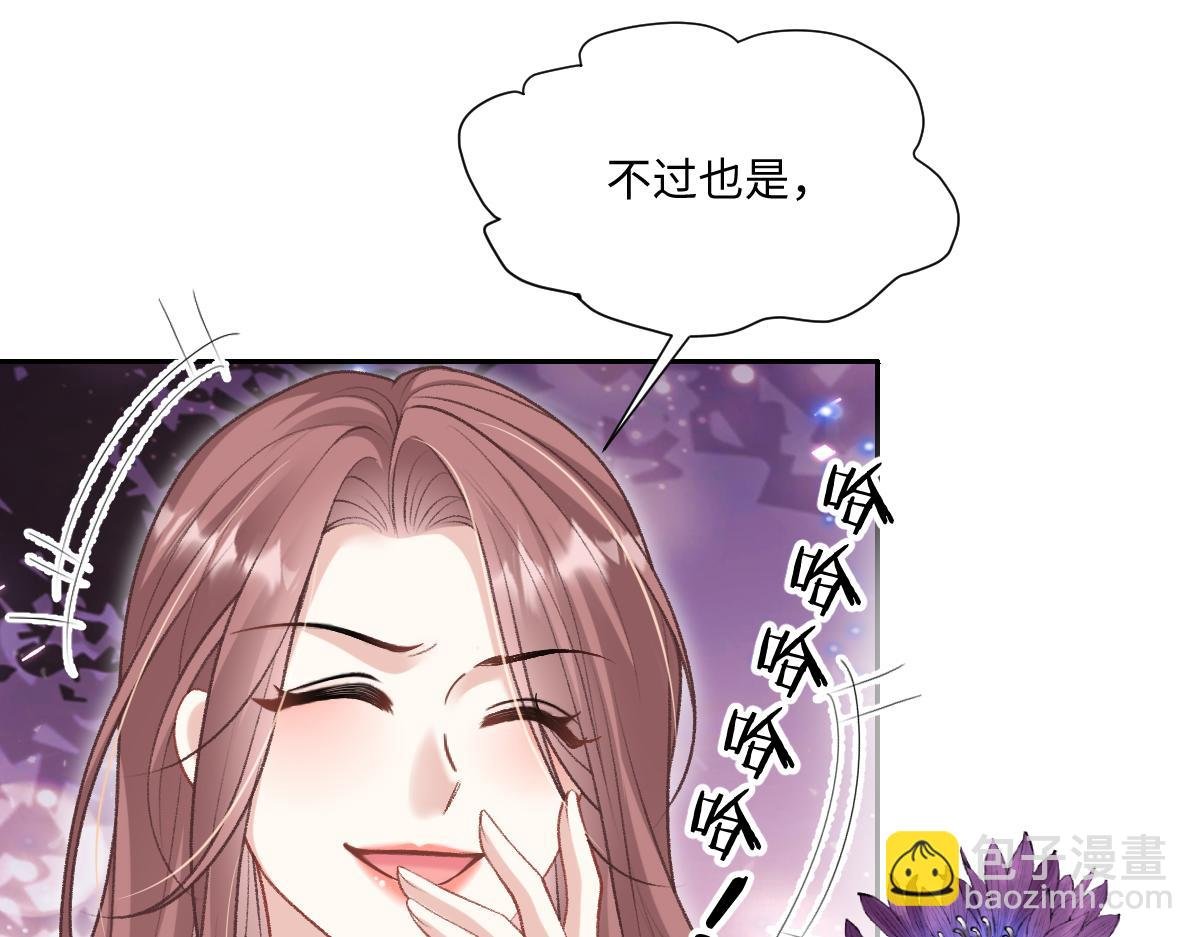 第15话 原来是你搞得鬼？！