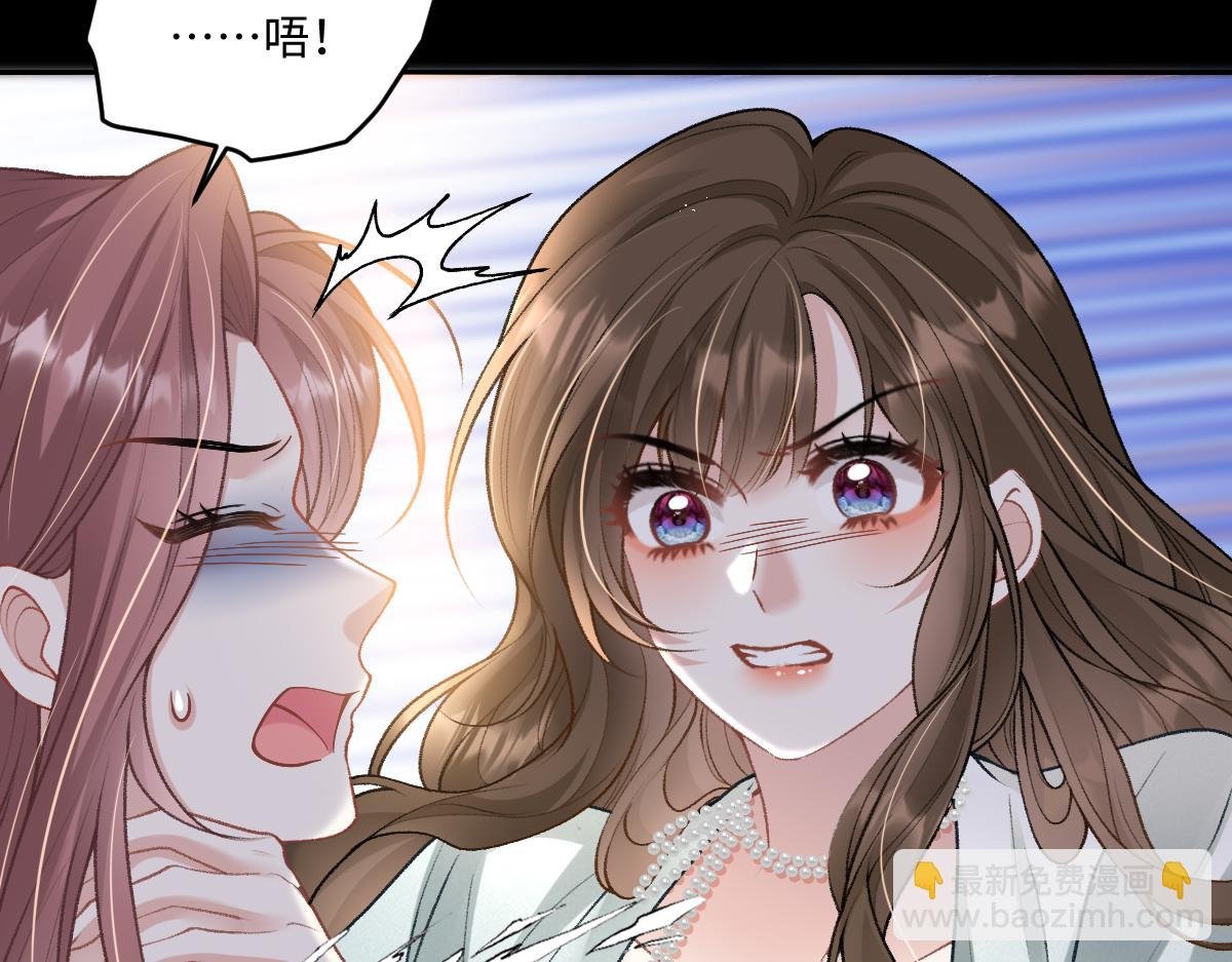 第15话 原来是你搞得鬼？！