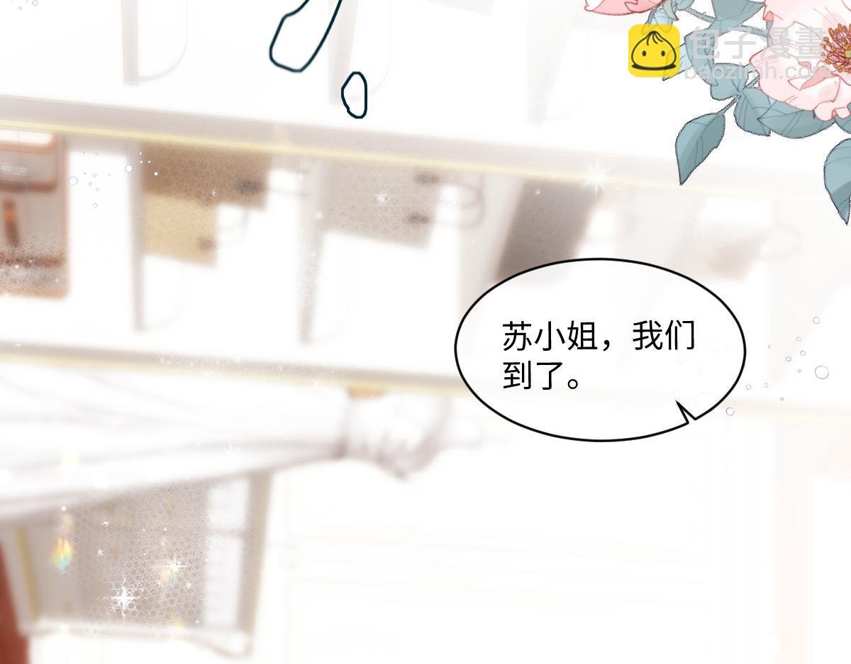 第16话 他在开屏