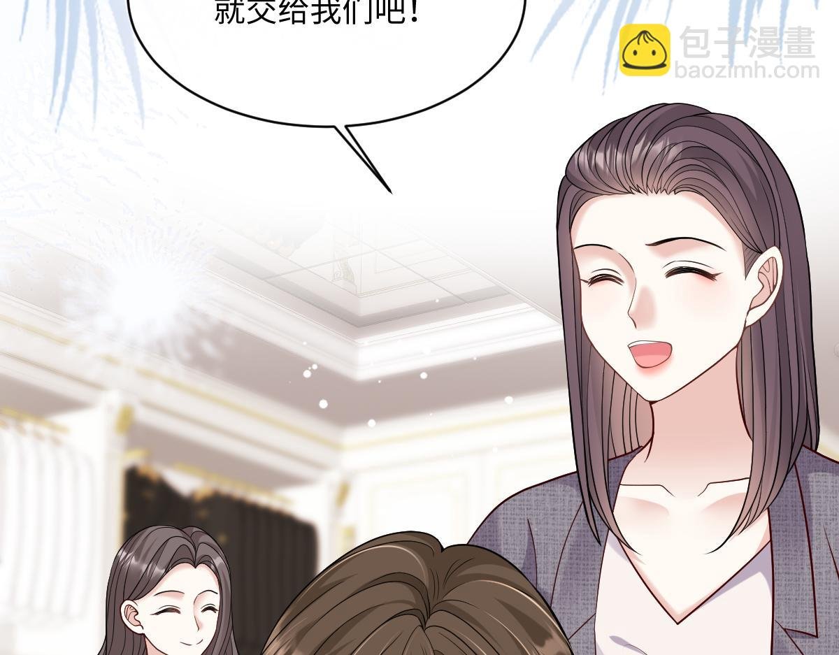第16话 他在开屏