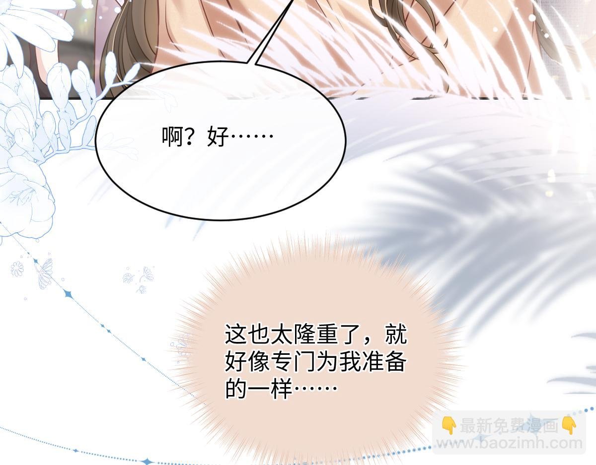 第16话 他在开屏