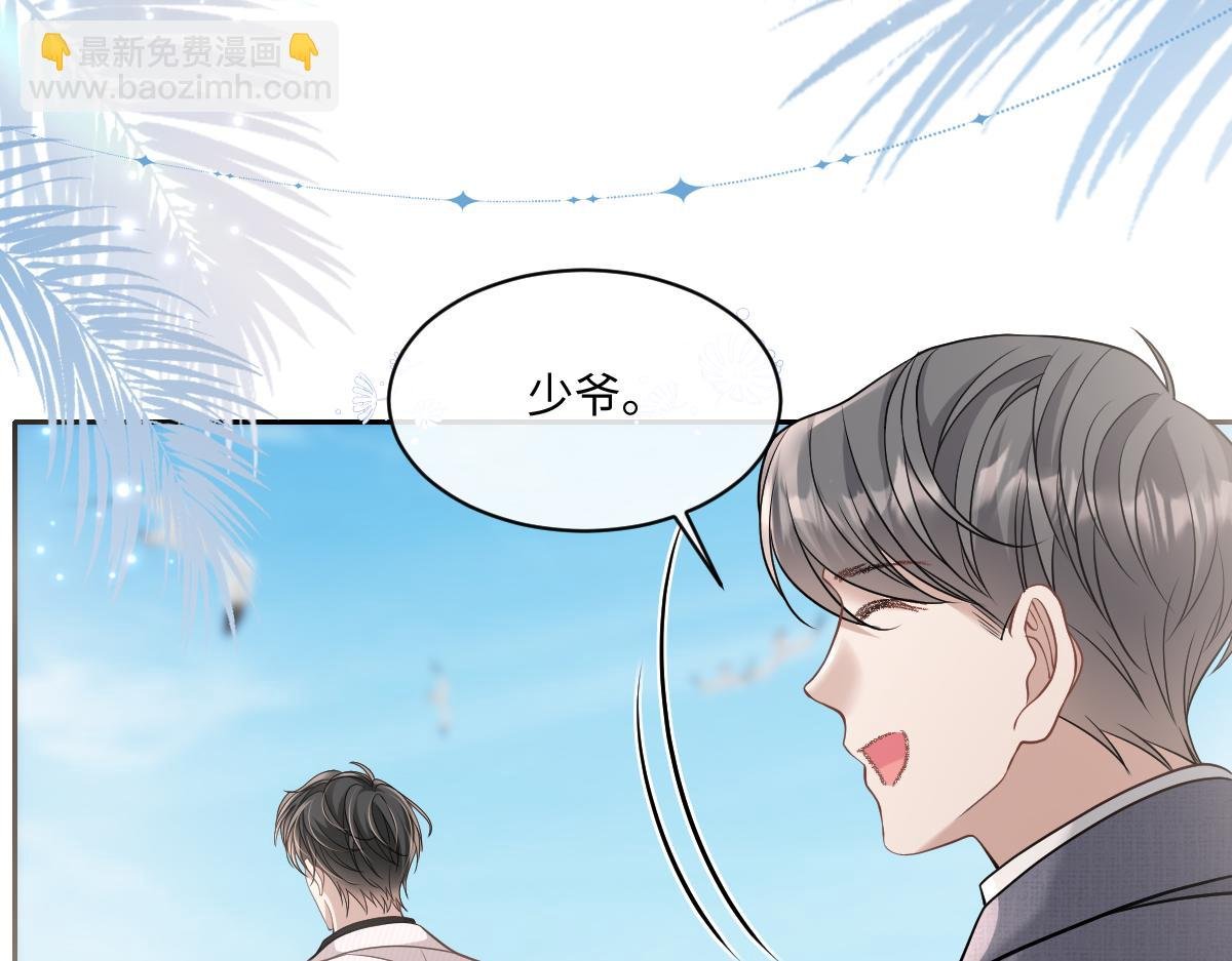 第16话 他在开屏