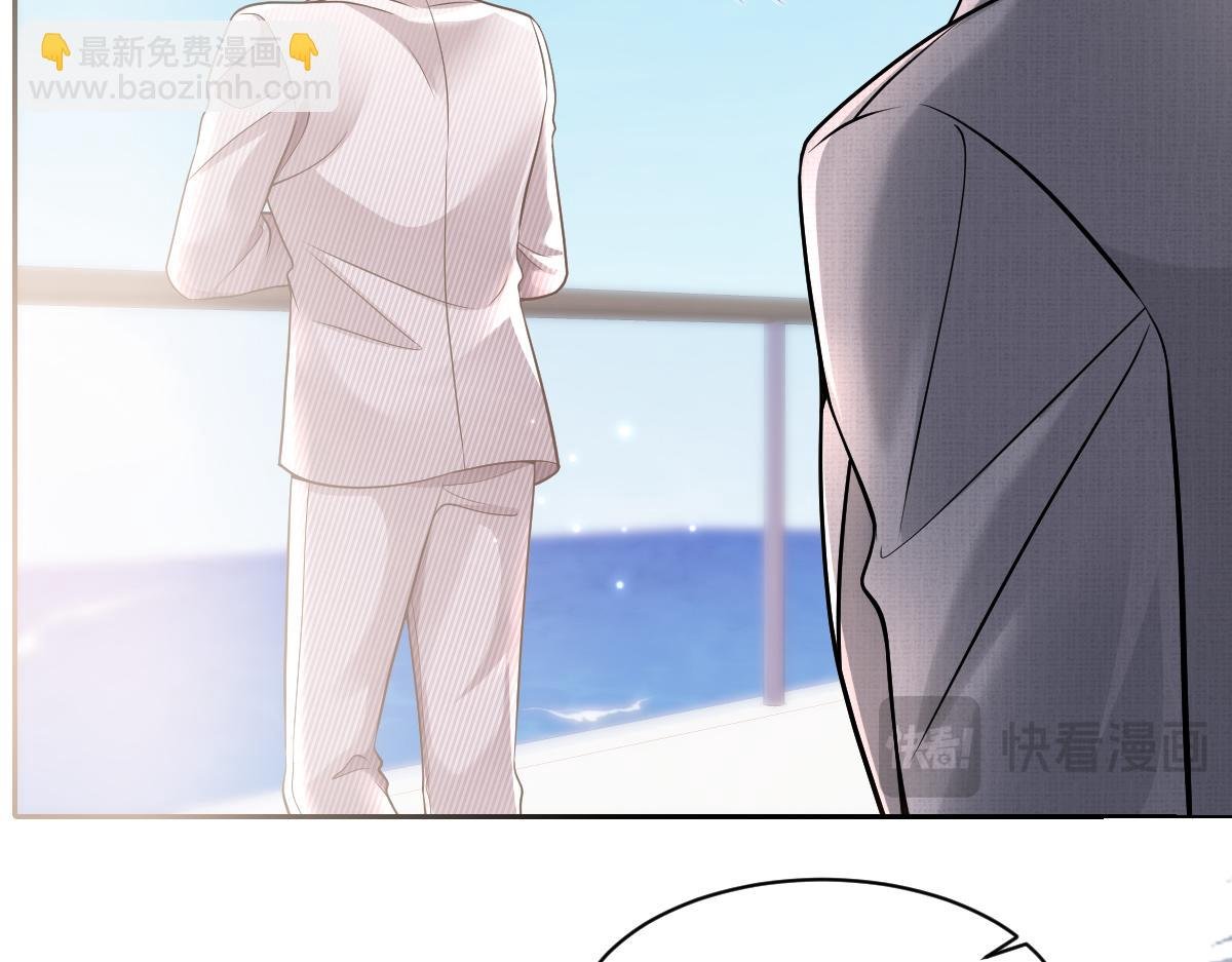 第16话 他在开屏