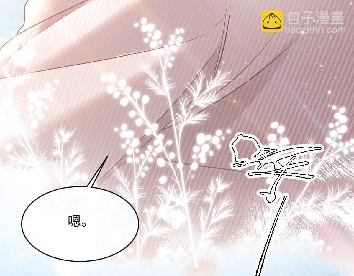 第16话 他在开屏