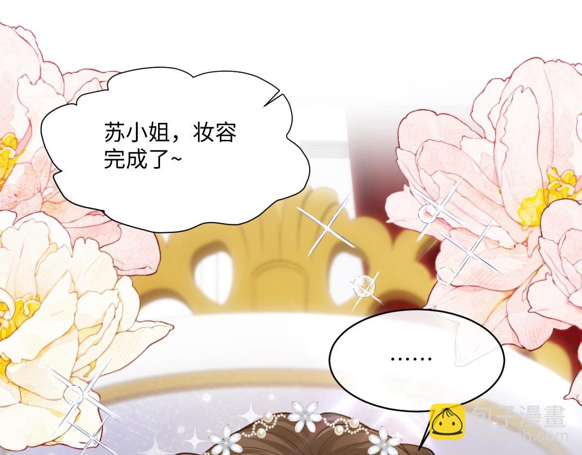 第16话 他在开屏