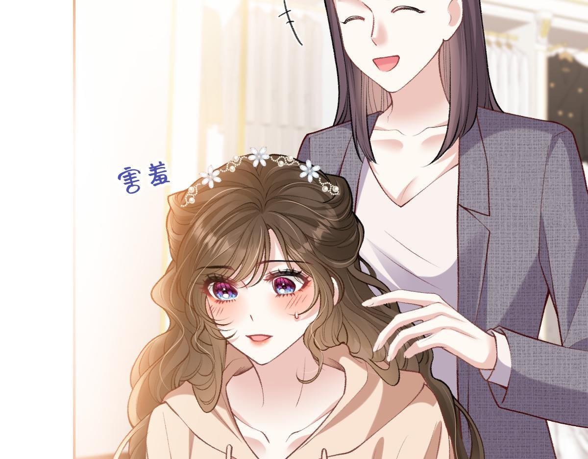 第16话 他在开屏