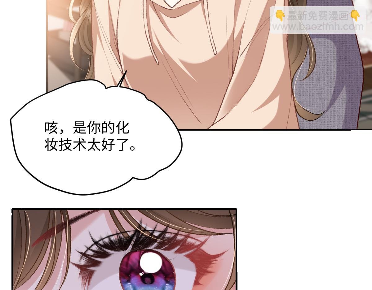 第16话 他在开屏