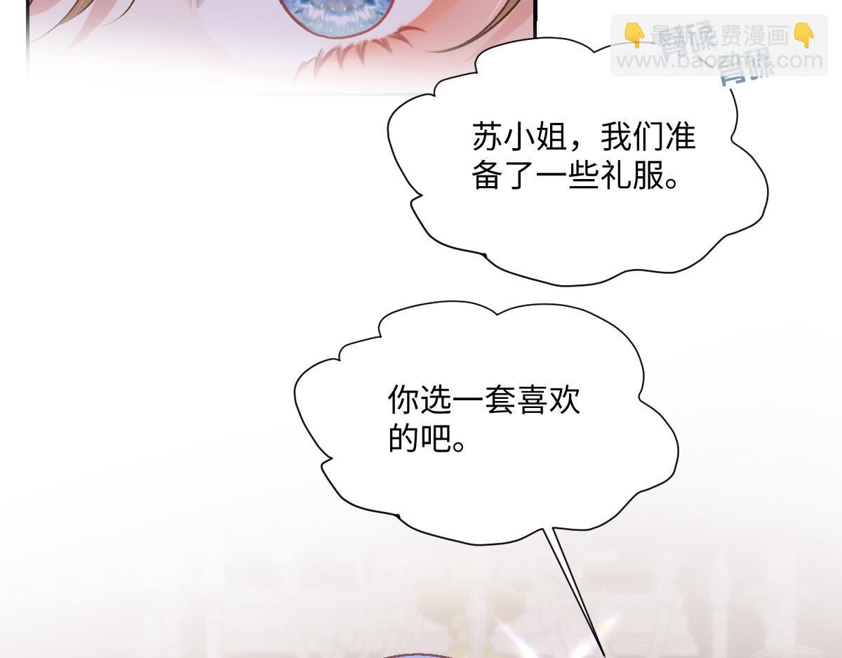第16话 他在开屏
