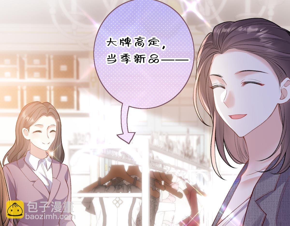 第16话 他在开屏