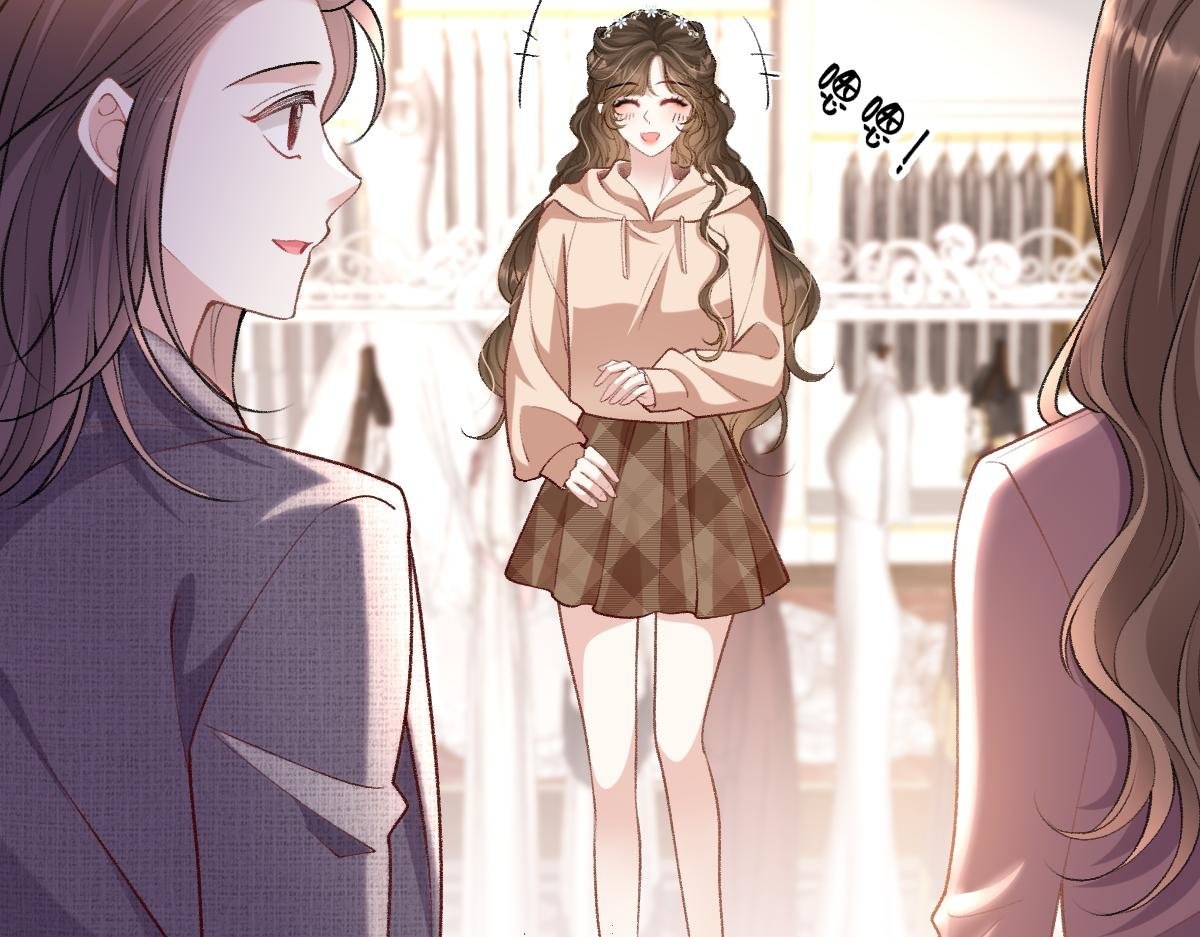 第16话 他在开屏