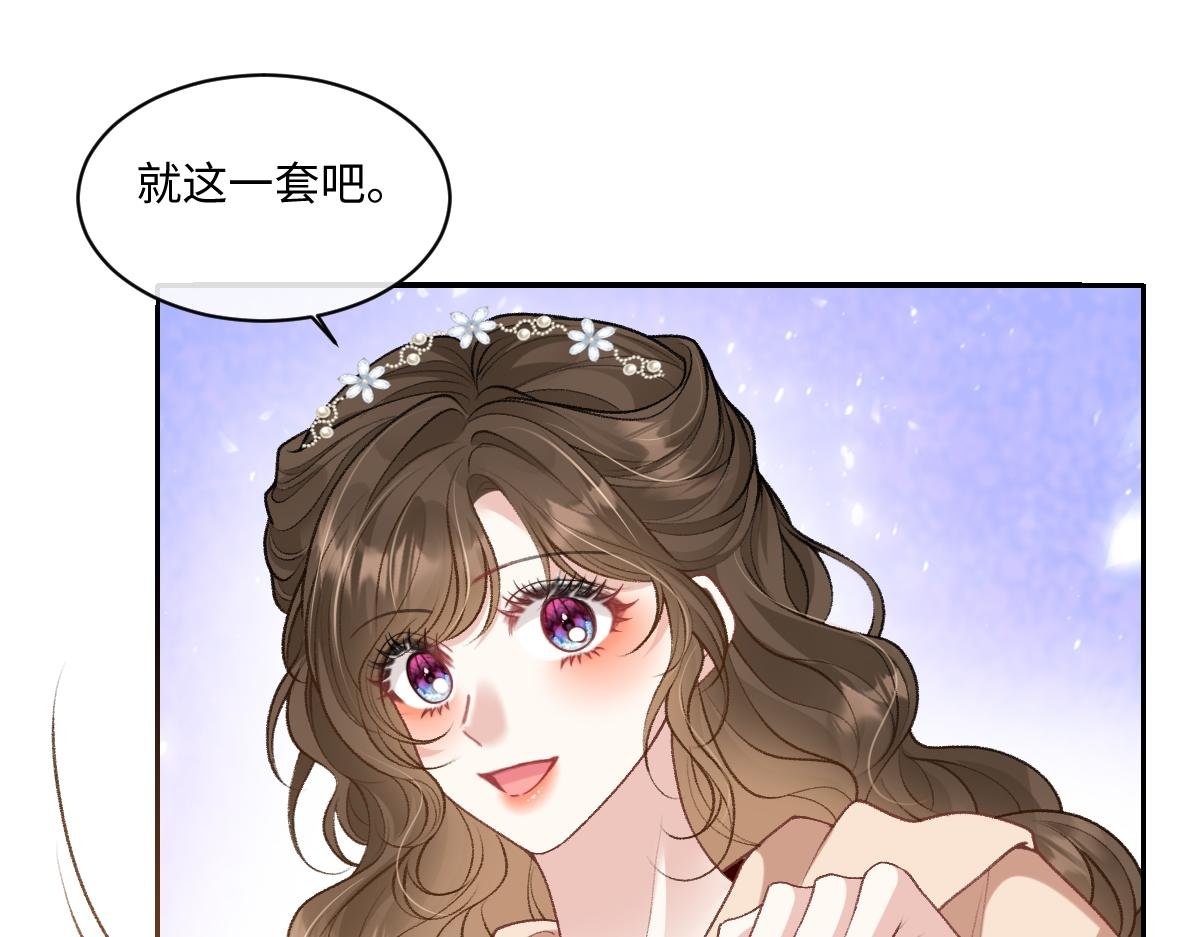 第16话 他在开屏
