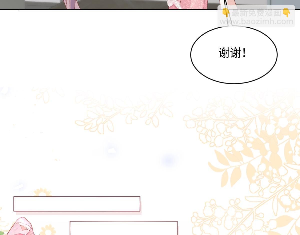 第16话 他在开屏