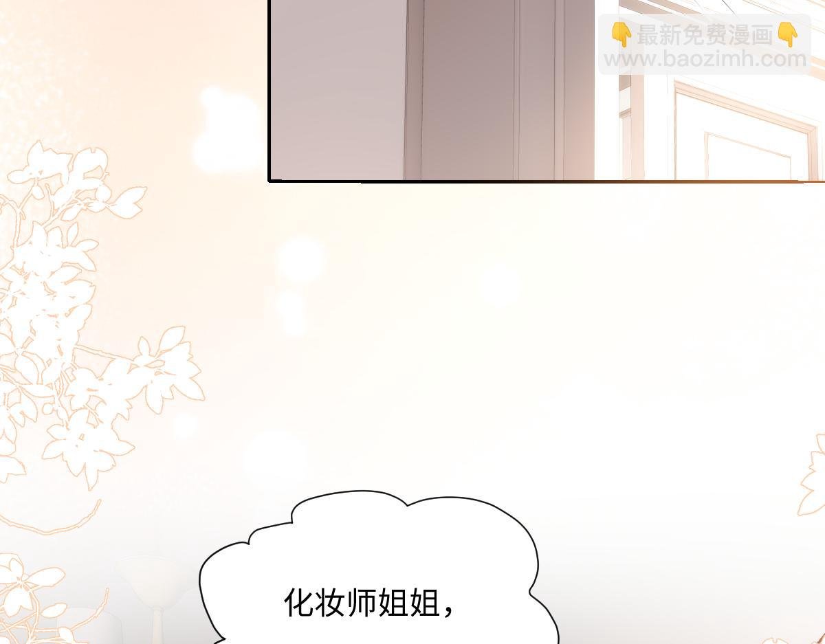 第16话 他在开屏