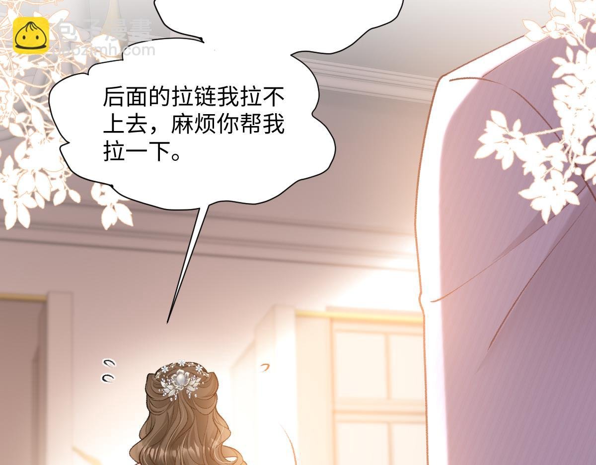 第16话 他在开屏
