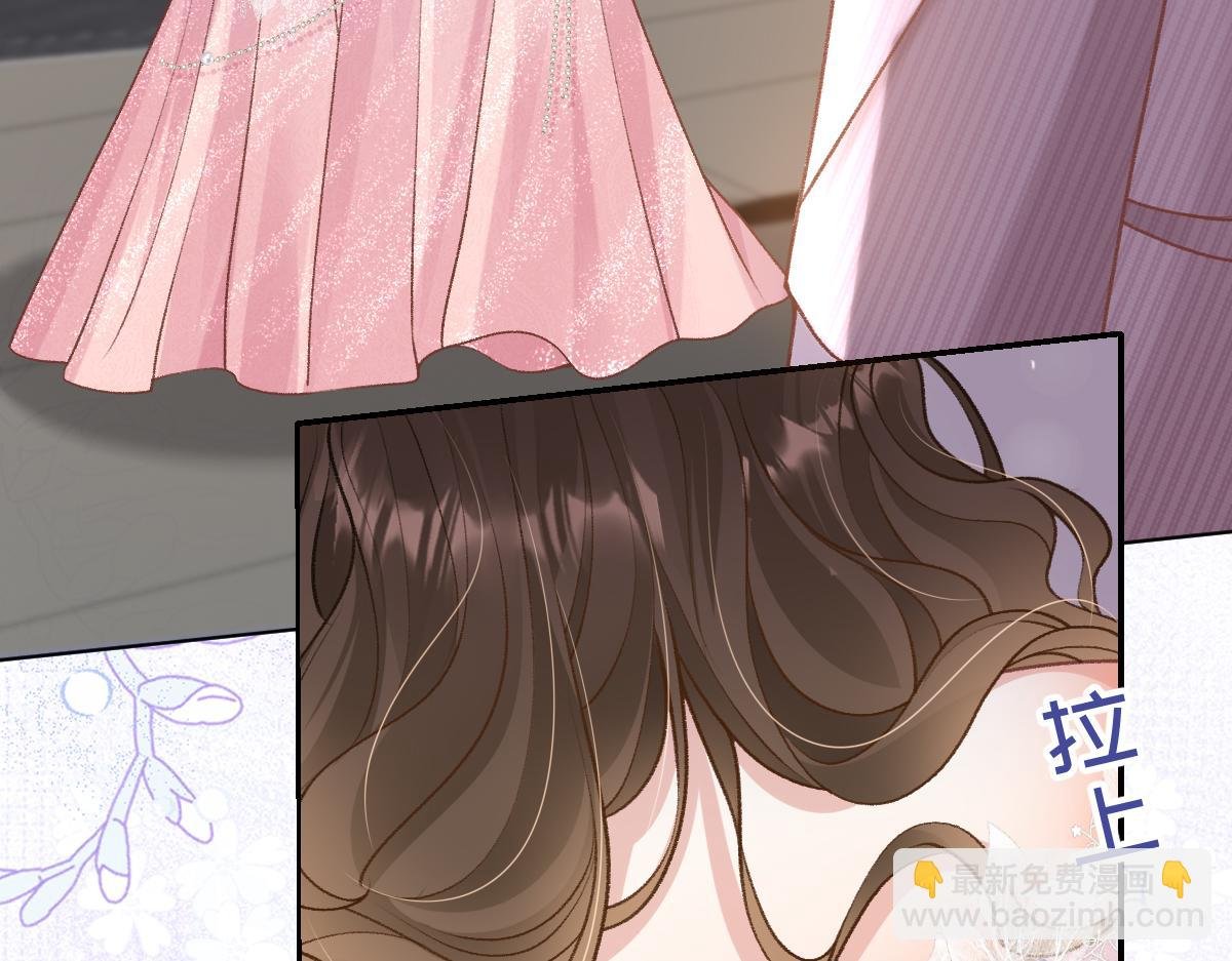 第16话 他在开屏