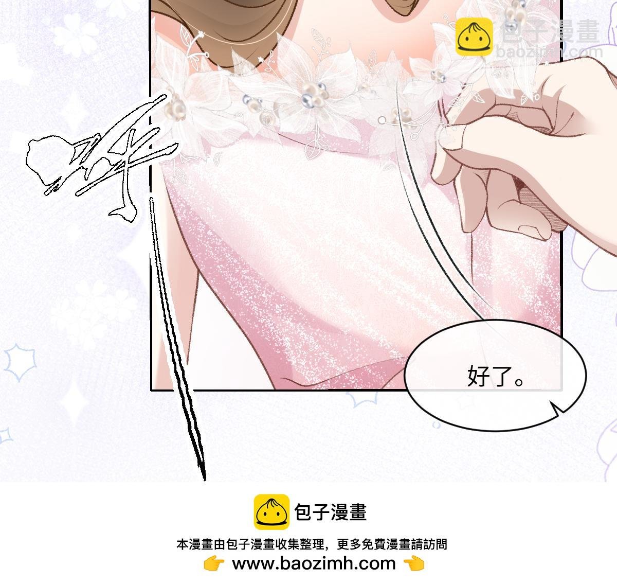 第16话 他在开屏