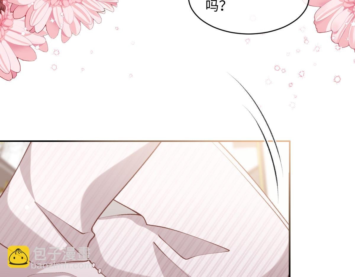 第17话 再斗茶颜高手