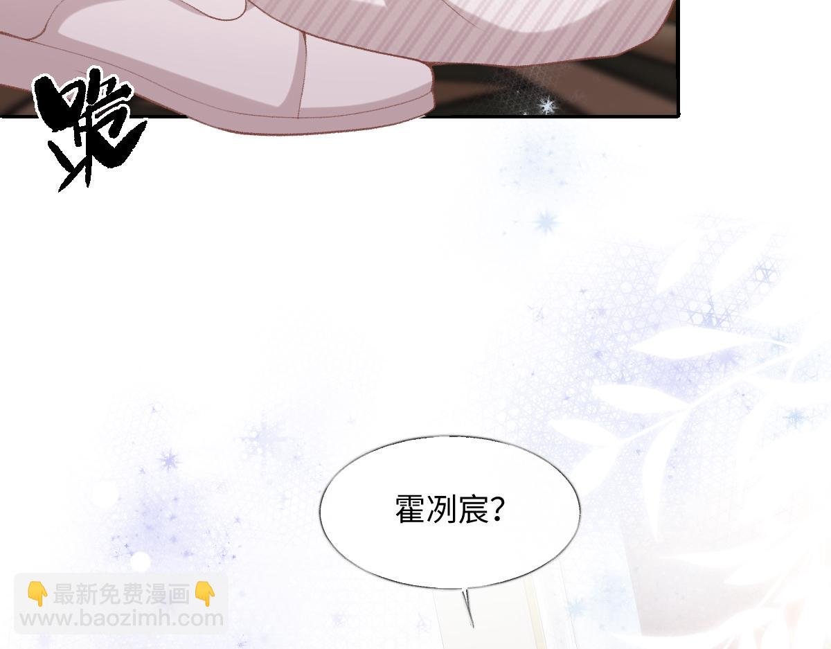 第17话 再斗茶颜高手