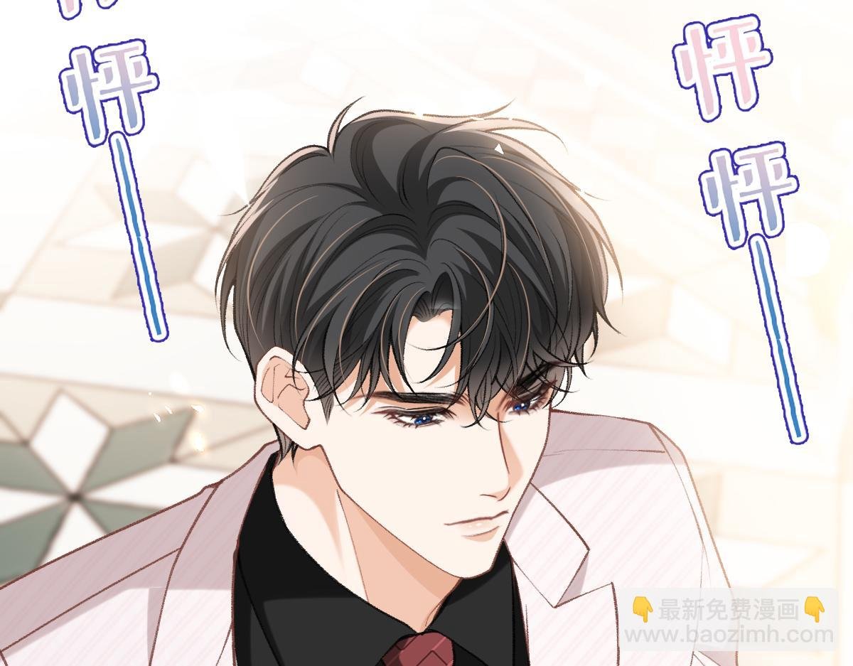 第17话 再斗茶颜高手