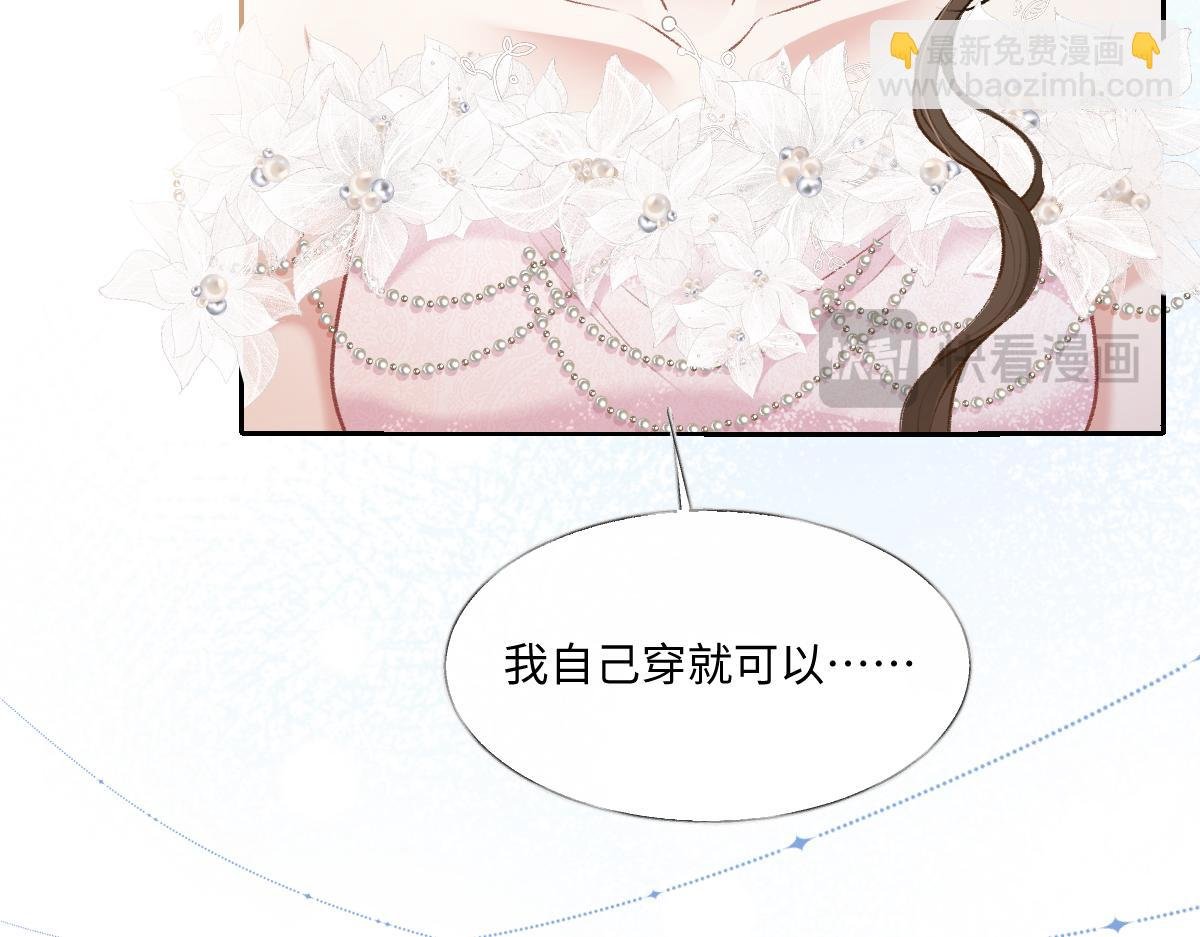 第17话 再斗茶颜高手