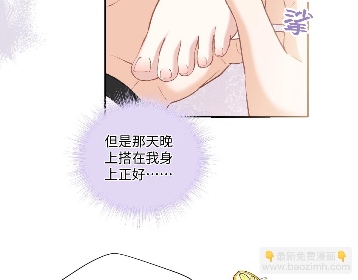 第17话 再斗茶颜高手