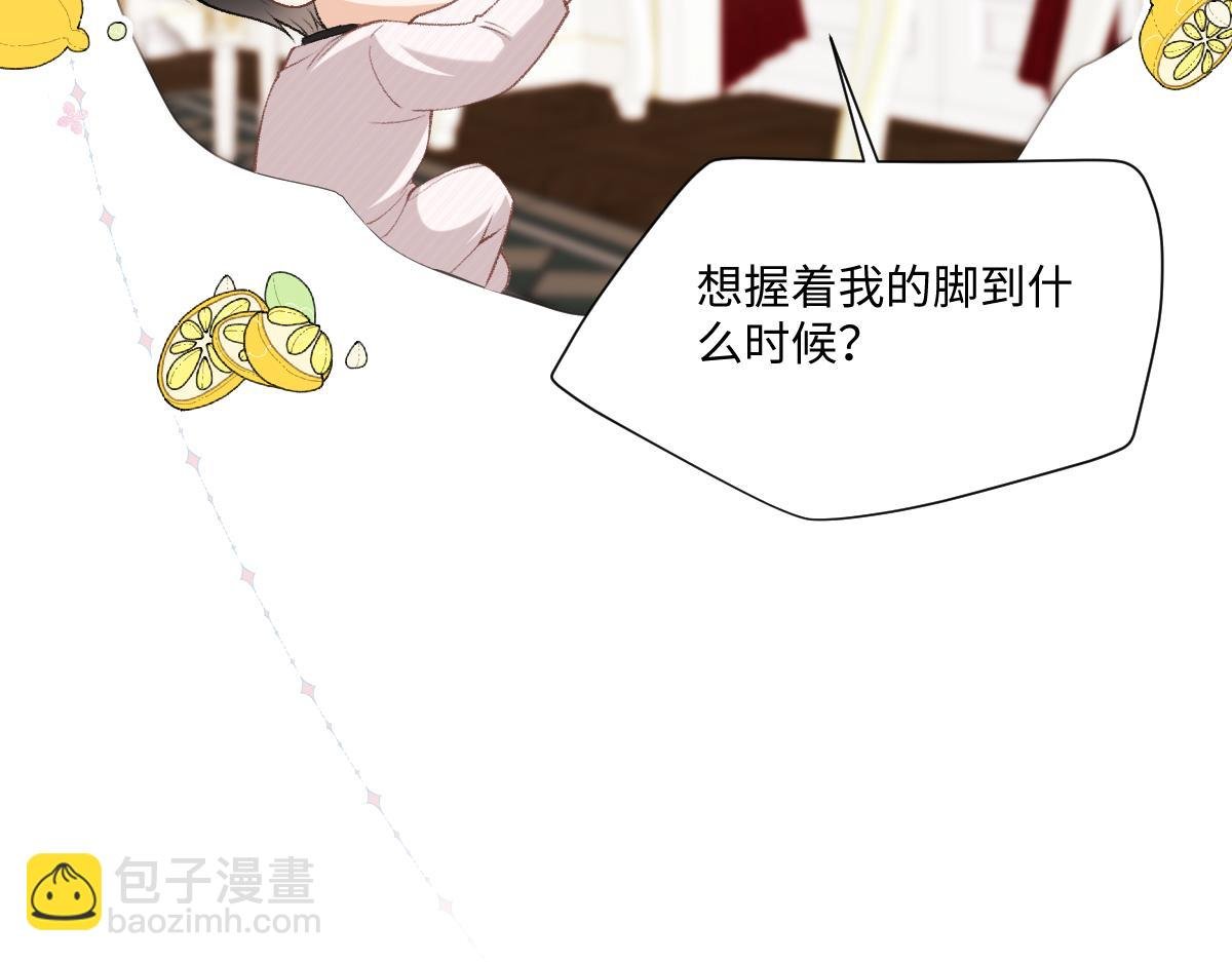 第17话 再斗茶颜高手