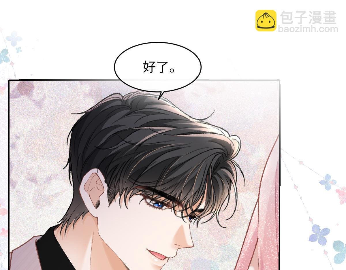 第17话 再斗茶颜高手