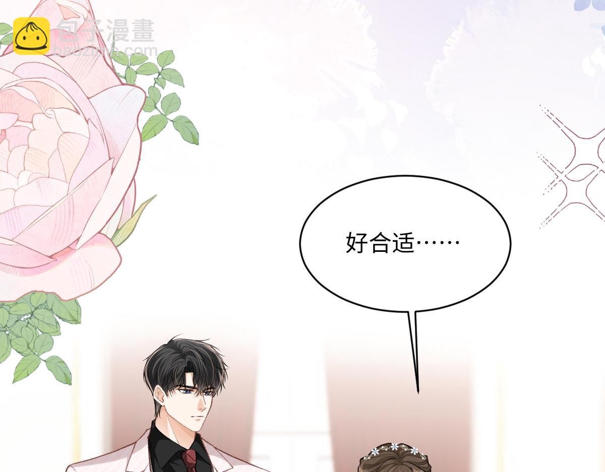 第17话 再斗茶颜高手