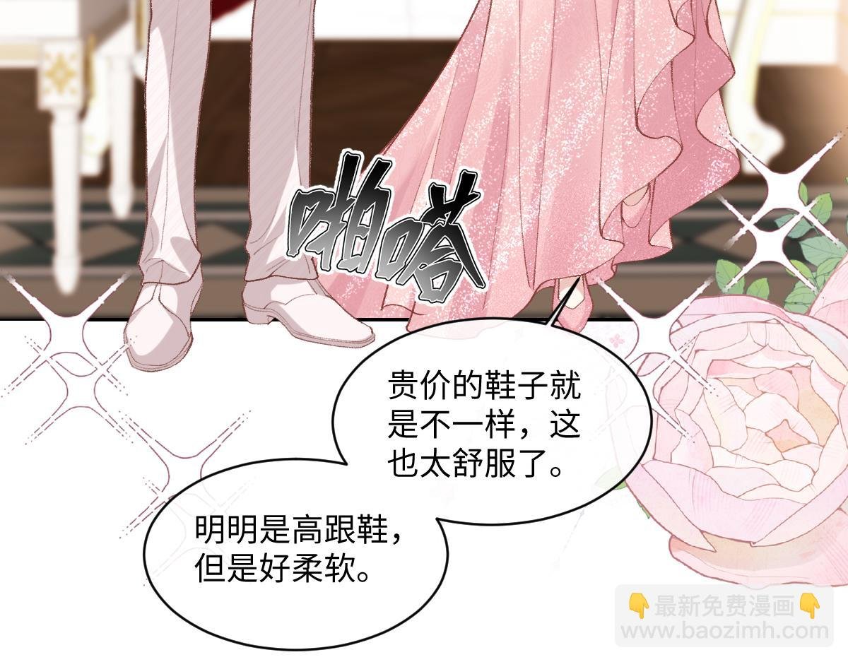 第17话 再斗茶颜高手