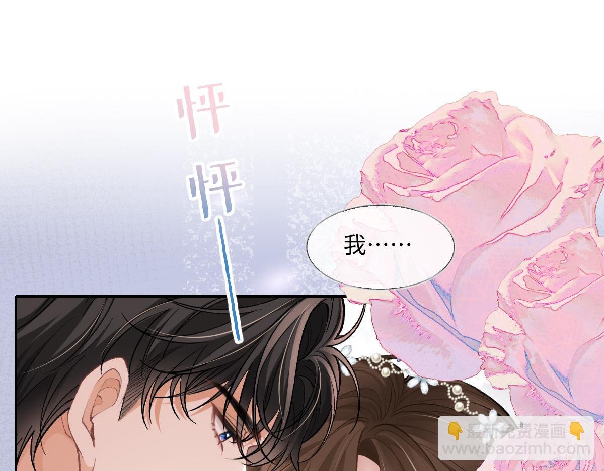 第17话 再斗茶颜高手