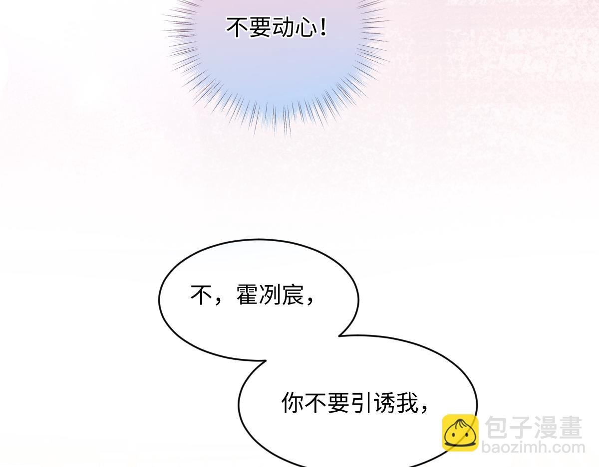 第17话 再斗茶颜高手