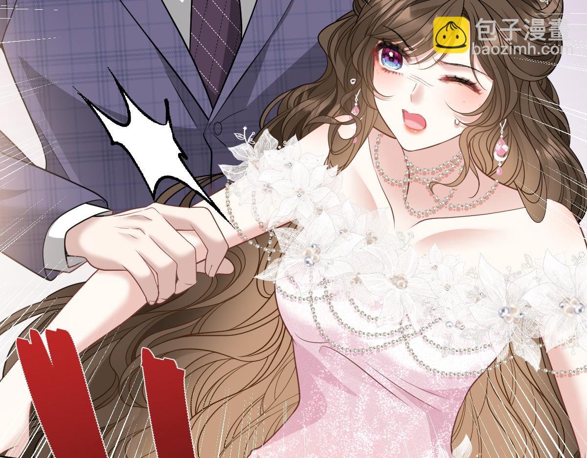 第18话 苏尽欢，放松