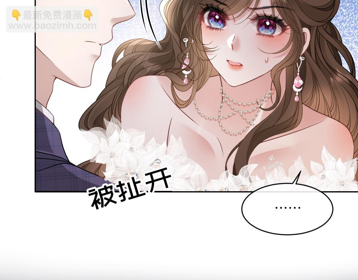 第18话 苏尽欢，放松