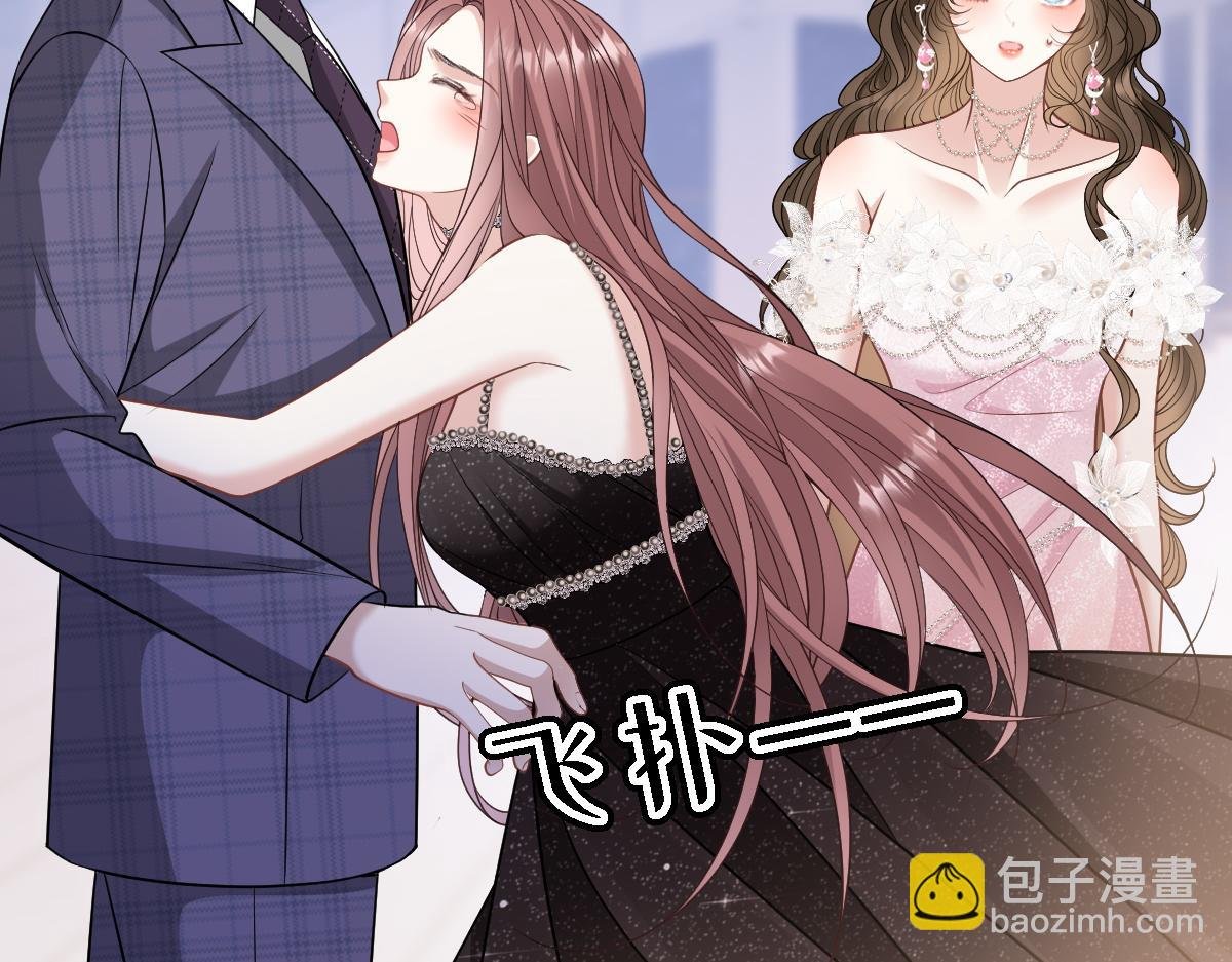 第18话 苏尽欢，放松