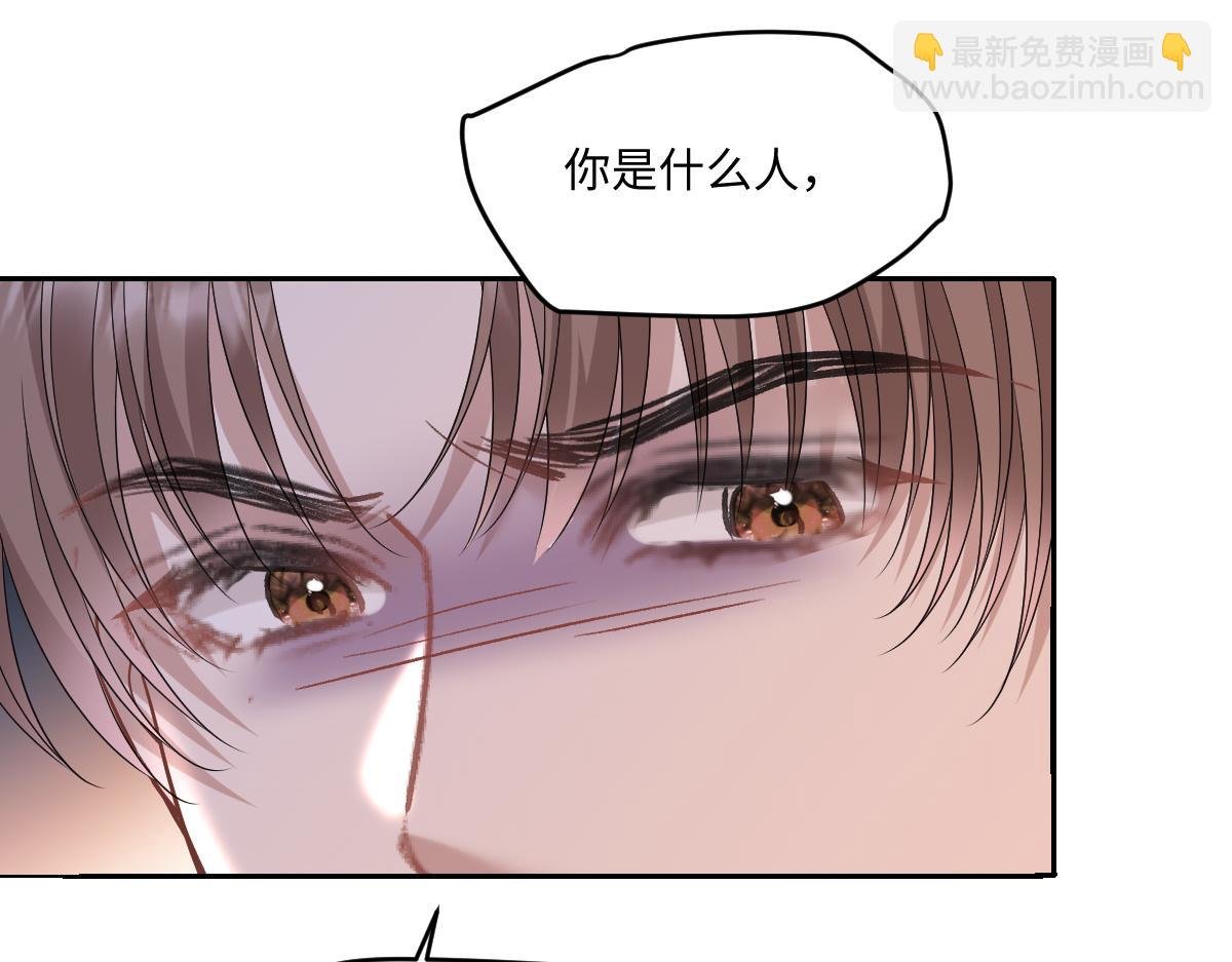第18话 苏尽欢，放松