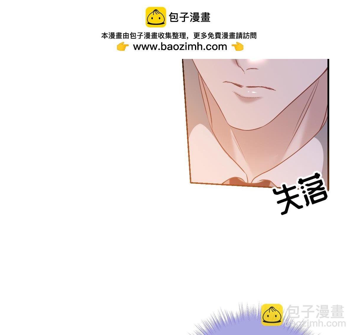 第18话 苏尽欢，放松