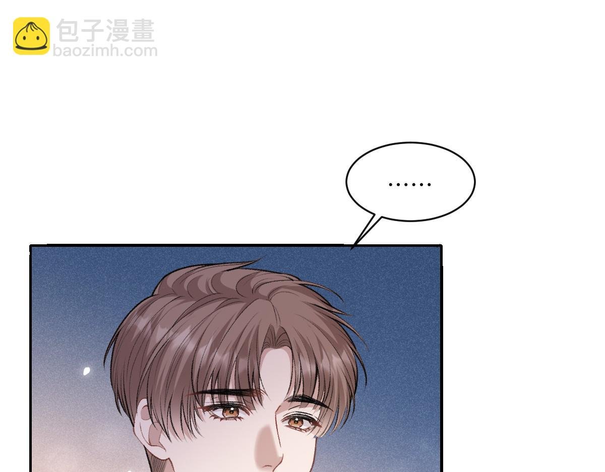 第18话 苏尽欢，放松
