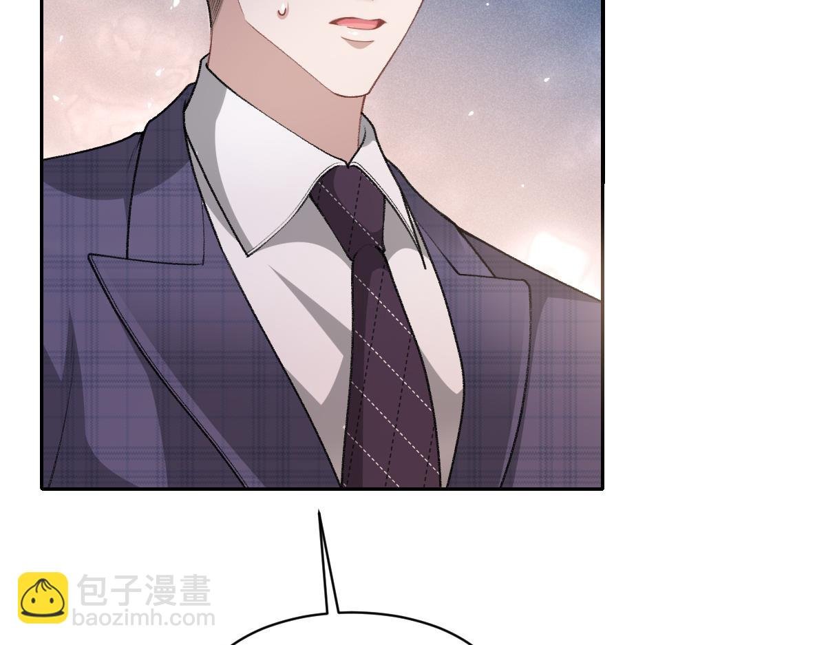 第18话 苏尽欢，放松