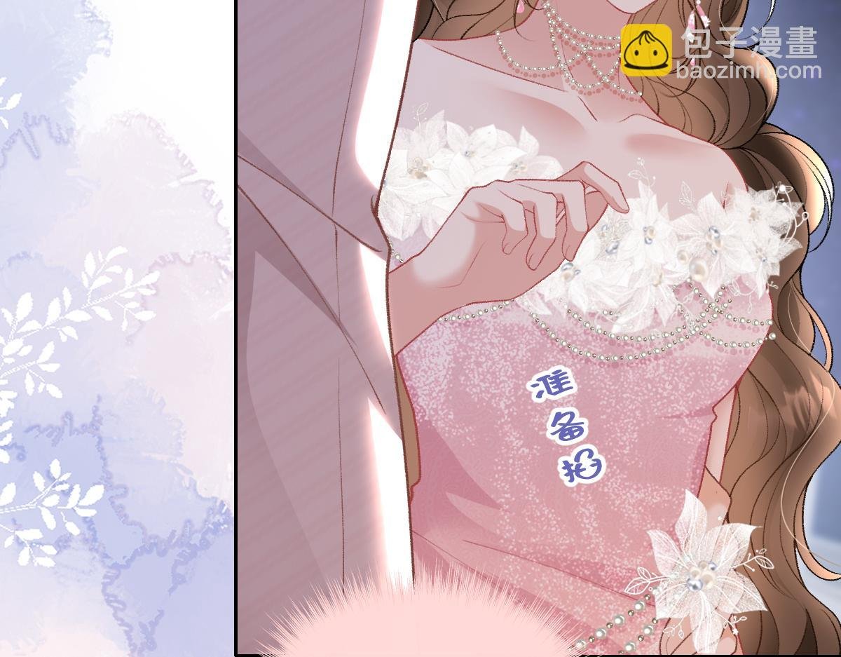 第18话 苏尽欢，放松