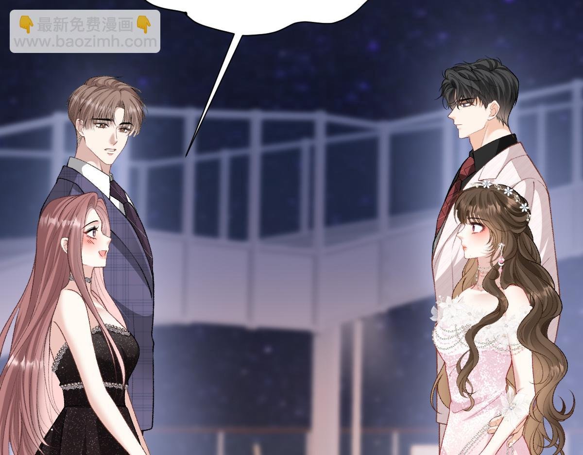 第18话 苏尽欢，放松