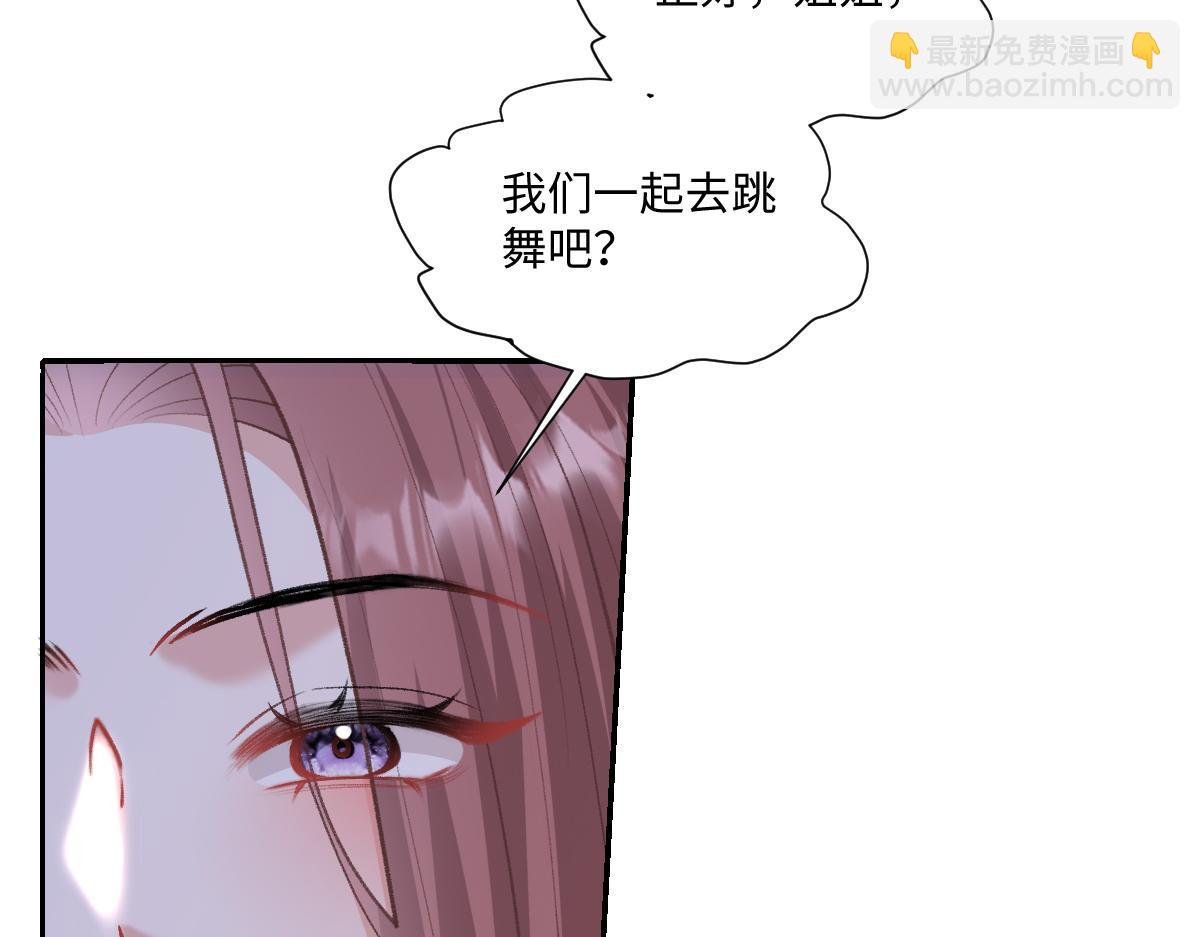第18话 苏尽欢，放松
