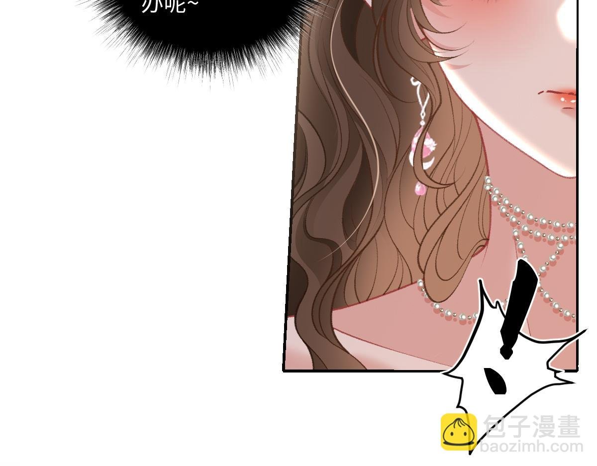 第18话 苏尽欢，放松