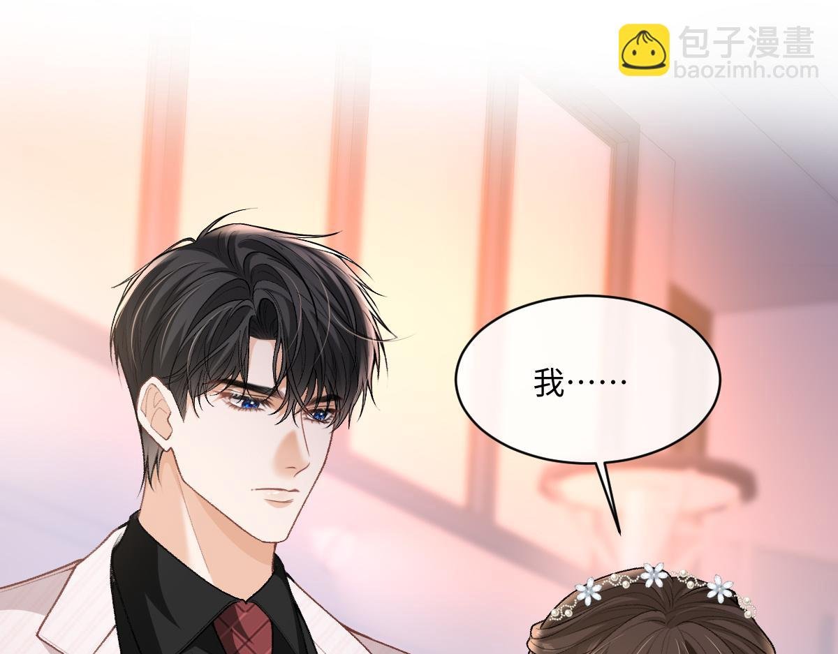 第18话 苏尽欢，放松