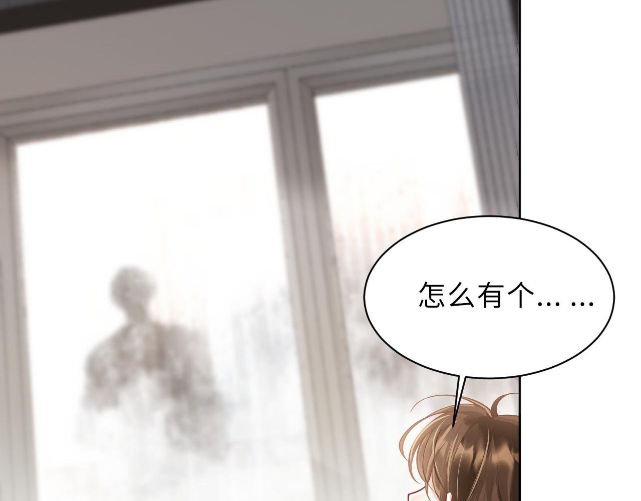 第1话 酒后的贪欢罢了