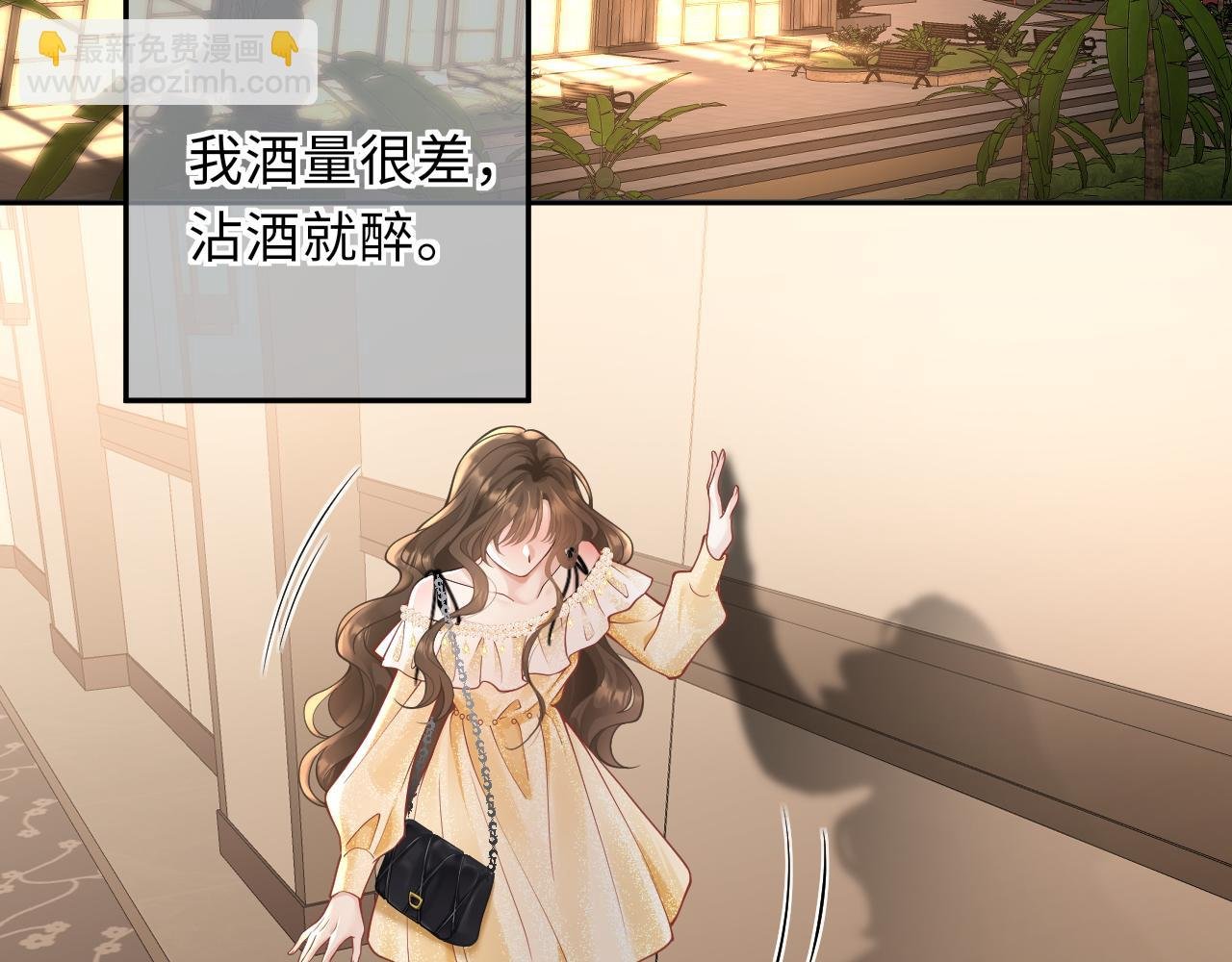 第1话 酒后的贪欢罢了