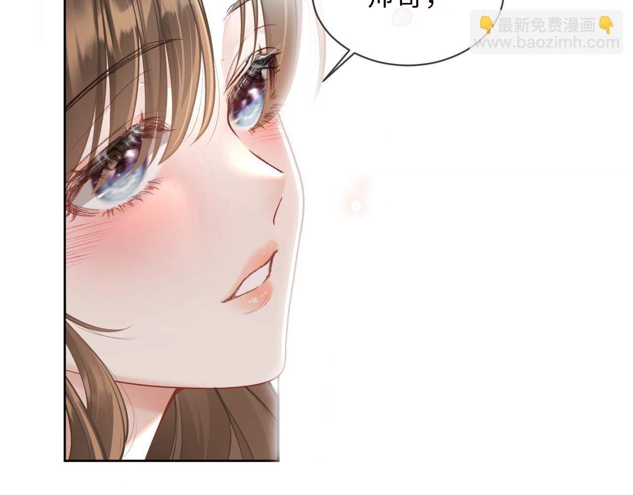 第1话 酒后的贪欢罢了
