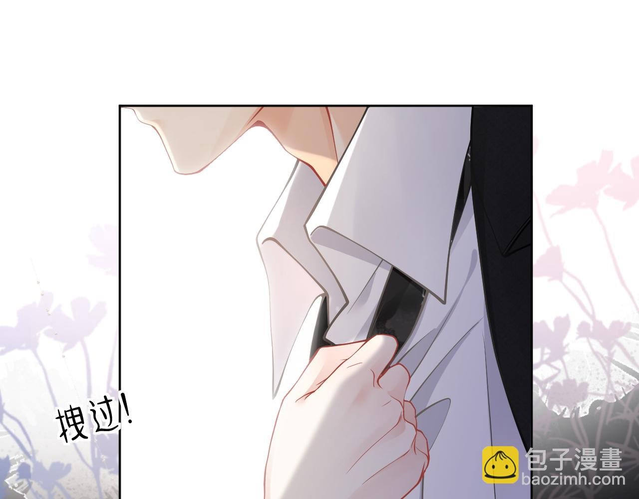 第1话 酒后的贪欢罢了