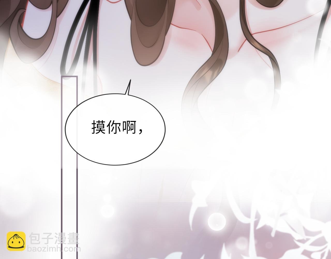 第1话 酒后的贪欢罢了