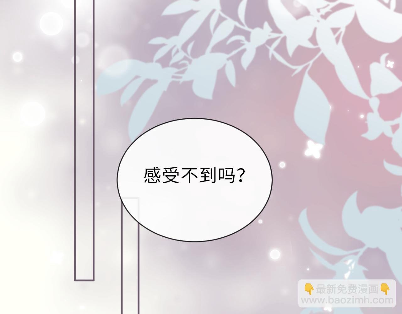 第1话 酒后的贪欢罢了
