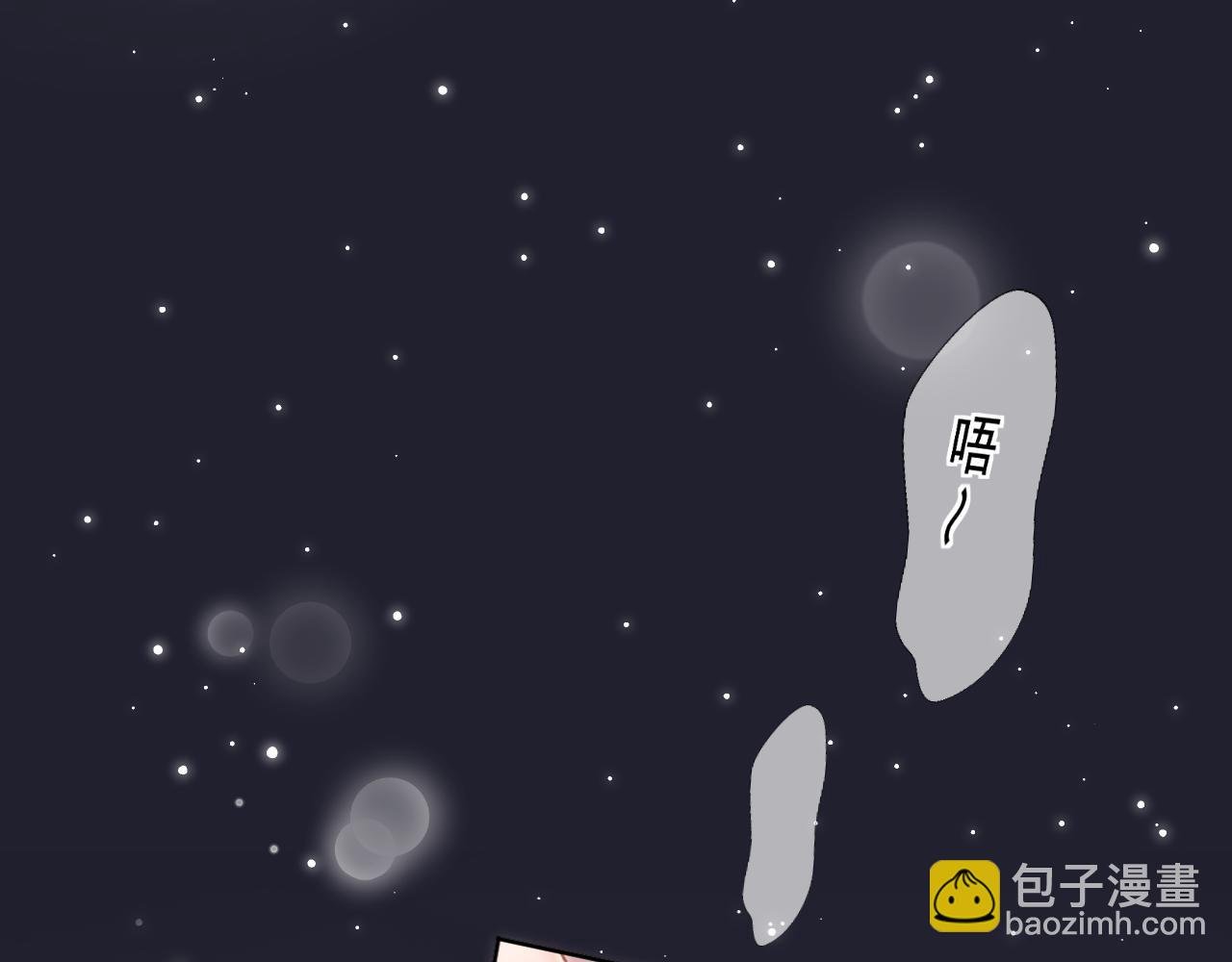 第1话 酒后的贪欢罢了
